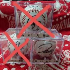 丸佳浩選手　直筆サイン&トートバッグ&ポーチ 61O9lxS014L._UF350,350_QL80_.jpg