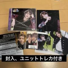 NEXZ One Bite fc盤 NEX2Y盤 ユウキ トレカ2種類付き