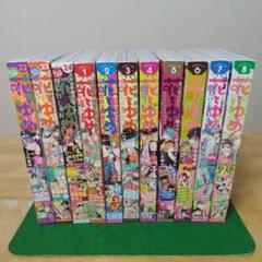 2025年最新】花とゆめ23号の人気アイテム - メルカリ
