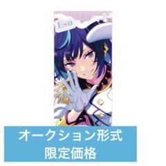 【未開封】あんスタ 冴霧笑主 デビューライブ 3点セット 未開封】あんスタ 冴霧笑主 デビューライブ 3点セット その他