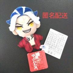 東京リベンジャーズ 東リベ 柴大寿 原画展 ぬいぐるみ マスコット キーホルダー TOKYO 卍 REVENGERS EXHIBITION ぬいぐるみマスコット／柴大寿 |