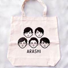 ARASHI トートバッグセット 7点 Amazon.co.jp: 嵐 Arashi 嵐 Arashi エコバッグ ショルダー