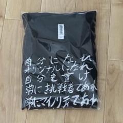 2025年最新】もこう tシャツ マイノリティの人気アイテム - メルカリ