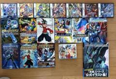流星のロックマン まとめ売り