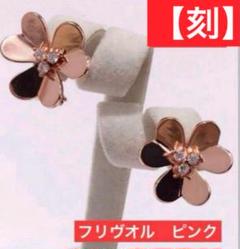 ✨最高級✨芸能人✨海外セレブ✨フラワーミニ✨ネックレス✨至高‼️フリシルバー ✨最高級✨芸能人✨海外セレブ✨ラージフラワー✨ピアス✨至高