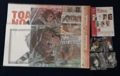 【非売品】とある科学の超電磁砲 PSP B2サイズ アニメ ポスター ① Amazon.co.jp: とある科学の超電磁砲 PSP B2サイズ アニメ