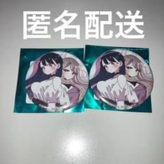 2025年最新】僕ヤバ コミケの人気アイテム - メルカリ