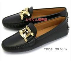 〚ひろりん〛トッズ　ドライビングシューズ ひろりん様専用〛トッズ ドライビングシューズ - メルカリ