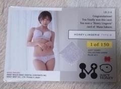 【金松季歩】ジューシーハニー 直筆サイン入りチェキ P24-1259 金松季歩】ジューシーハニー 直筆サイン入りチェキ P24-1401