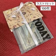 海外紙もの ジャンクジャーナル コラージュ素材紙 メモ紙 カフェ系 まとめ売り