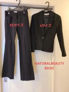 NATURAL BEAUTY BASIC ブラックパンツスーツ S 2025年最新】ナチュラルビューティーベーシック パンツスーツの
