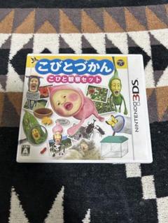 こびとづかん こびと観察セット
