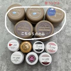 ベトロ　エンプティジャー　8個セット　非売品　限定パッケージ　新品未使用品 ベトロ エンプティジャー 8個セット 非売品 限定パッケージ 新品