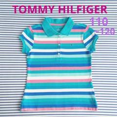 【TOMMY HILFIGER】ストライプ ポロシャツ 110~120 半袖