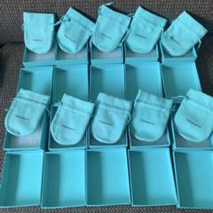 国内現行品　新品同様ティファニー巾着袋10枚セット Tiffany & Co. - Tiffany & Co. ティファニー巾着袋10枚セットの