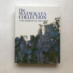 松方コレクション展　図録　国立西洋美術館開館60周年記念　絵画　油絵　彫刻