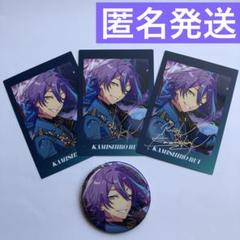 神代類 缶バッジ あんスタコラボ 特訓前 プロセカ あんスタ コラボ 特訓前 缶バッジ 神代類 20点セット