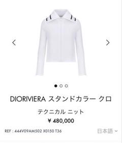 希少✨クリスチァンディオールスポーツ ブルゾン 白 M 楽天市場】クリスチャン・ディオール・スポーツ ジャケットの通販