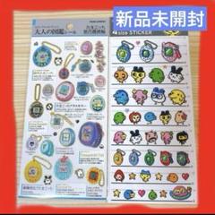 ⭐︎希少⭐︎ レトロたまごっちまとめ売り レトロ昔のたまごっち・2点まとめ売り - メルカリ