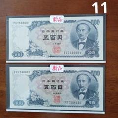 2025年最新】古札まとめの人気アイテム - メルカリ