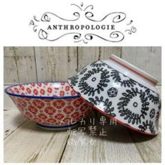 ANTHROPOLOGIE アンソロポロジー完売品花ボウル&プレートセット