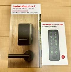 2025年最新】switchbot スマートロック 指紋認証パッドの人気