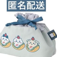 ちいかわ ちいかわベーカリー ランチ巾着 | ちいかわマーケット