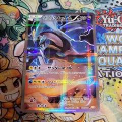 ポケモンカード　ポケカ　ブラックキュレム　cp2