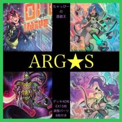 遊戯王 ARG☆S アルゴスターズ 本格構築済みデッキ 栄冠のアドラ アポピス 遊戯王 ARG☆S アルゴスターズ 本格構築済みデッキ 栄冠のアドラ