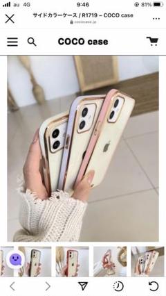 iPhone13mini ケース オシャレ 背面クリア バリエーション豊富
