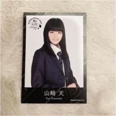 【匿名配送】新せ界　山﨑天　アクスタ　ポストカード クリアファイル　マグネット 2025年最新】櫻坂カフェ 山崎天の人気アイテム - メルカリ