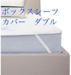 竹シーツ ダブルの中古 未使用品を探そう メルカリ 竹シーツ ダブルの中古 未使用品を探そう メルカリ