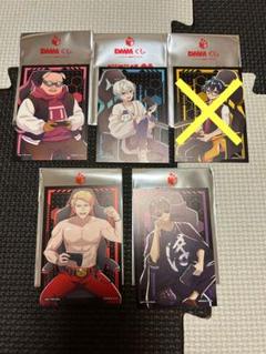 ★新品・美品★ドズル社/ＤＭＭくじ/購入者特典※4枚セット