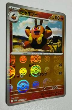 ポケモンカード 151 モンスターボール エラー まとめ売り 82枚
