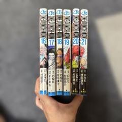 ワンパンマン　1〜19巻　全初版帯付き ワンパンマン 1〜19巻 全初版帯付き