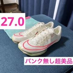 【パンク無し超美品】 マックスフライ　27.5 激レア・極美品・パンクなし】NIKEエアズームマックスフライ27.5