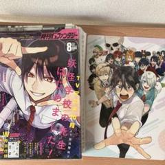 2025年最新】妖はじ 漫画の人気アイテム - メルカリ