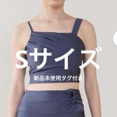 2025年最新】sukala ブラトップの人気アイテム - メルカリ