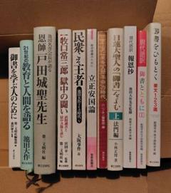 2025年最新】池田大作先生の人気アイテム - メルカリ