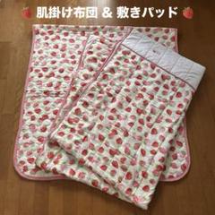 新品 リラックマ コリラックマ 敷きパッド 肌掛けふとん 掛布団
