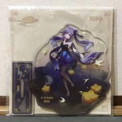 未開封】よう実1期 とらのあな Blu-ray全巻特典 B1タペストリー - メルカリ