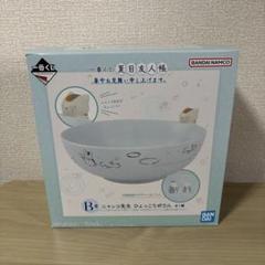 m81081911283_1.jpg?1749292271