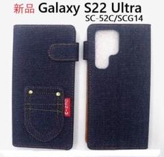 新品■Galaxy S22 Ultra SC-52C/SCG14用デニムケースB