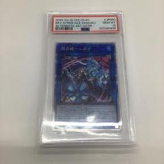 遊戯王 閃刀姫シズク 通常絵 25thシークレット クオシク PSA10