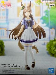 ウマ娘 プリティーダービー サトノダイヤモンド フィギュア