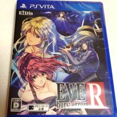 EVE burst error R PS Vita
