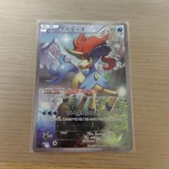 ポケモンカードゲーム ケルディオ 幻・伝説ドリームキラコレクション PSA10 Amazon.co.jp: ポケモンカードXY ケルディオ（フルイラスト
