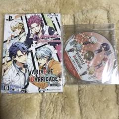 VARIABLE BARRICADE 限定版