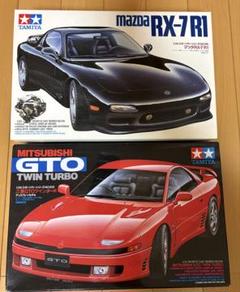 2025年最新】タミヤ rx 7の人気アイテム - メルカリ 2025年最新】タミヤ rx 7の人気アイテム - メルカリ