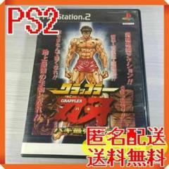 PS2 グラップラー刃牙 バキ最強列伝 管:IN